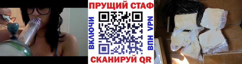 Купить наркотики Гвардейск АМФЕТАМИН  Гашиш  MDMA  СОЛЬ  МАРИХУАНА 