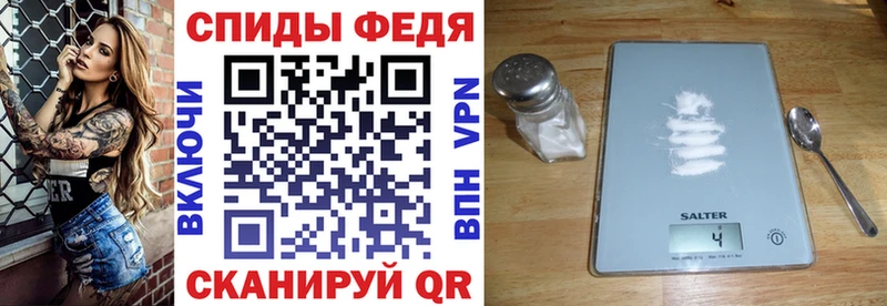 АМФ Premium Гвардейск