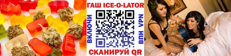 Еда ТГК конопля закладки Гвардейск
