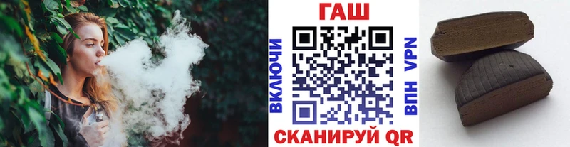 mega рабочий сайт Гвардейск ГАШ хэш