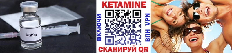 ссылка на мегу как зайти  Гвардейск  Кетамин ketamine  наркошоп 