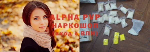 ALPHA PVP Баксан