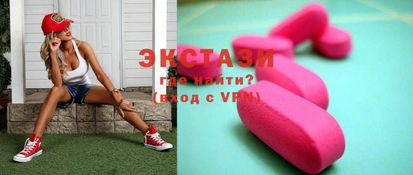 ALPHA PVP Баксан