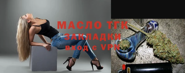 амф Балахна