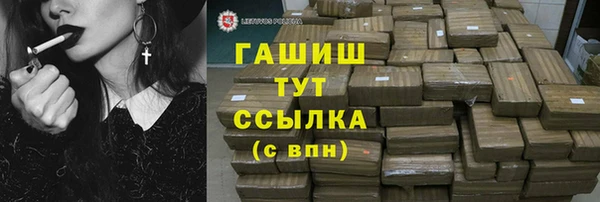 ALPHA PVP Баксан