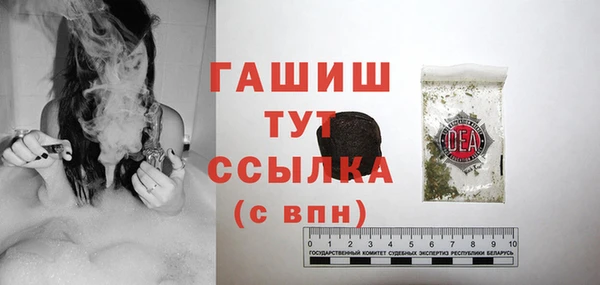 ALPHA PVP Баксан