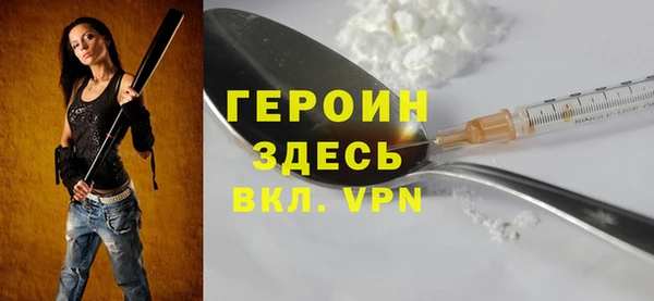 ALPHA PVP Баксан