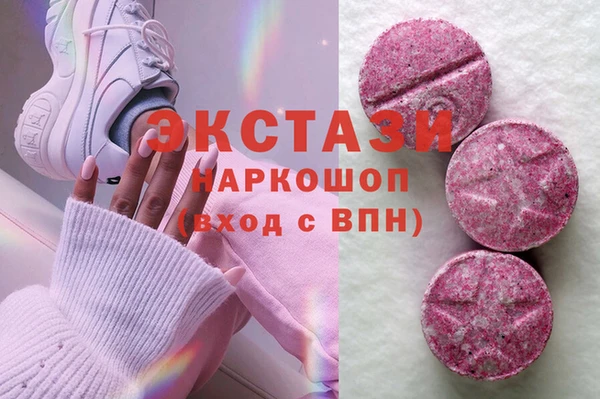 амф Балахна