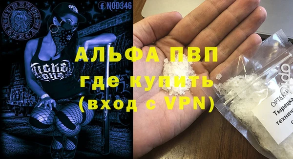 таблы Балабаново