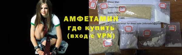 мескалин Новокубанск