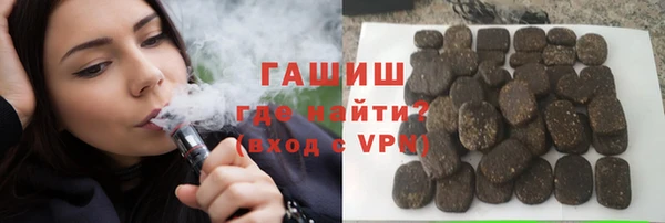 амф Балахна