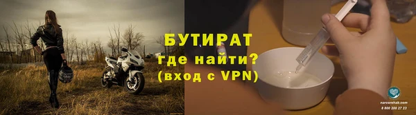 амф Балахна