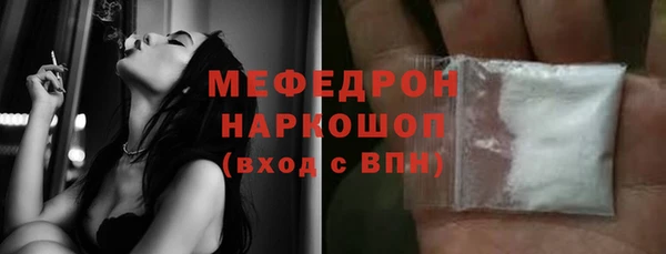 амф Балахна