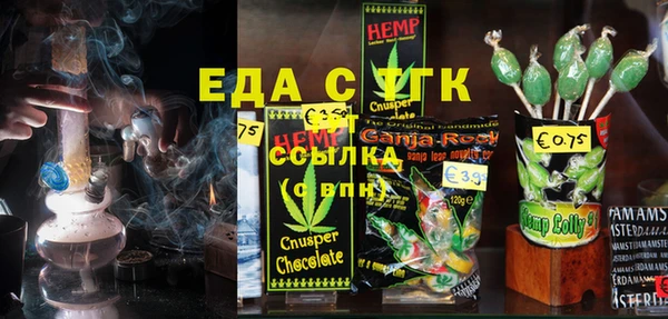 ALPHA PVP Баксан