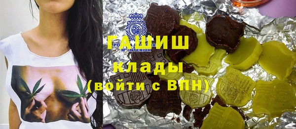 ALPHA PVP Баксан