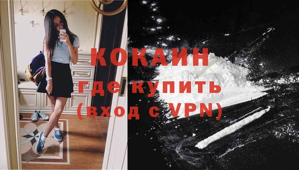 ALPHA PVP Баксан