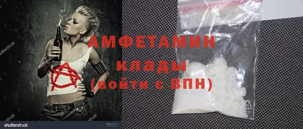 ALPHA PVP Баксан