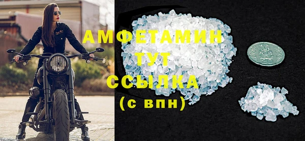 таблы Балабаново