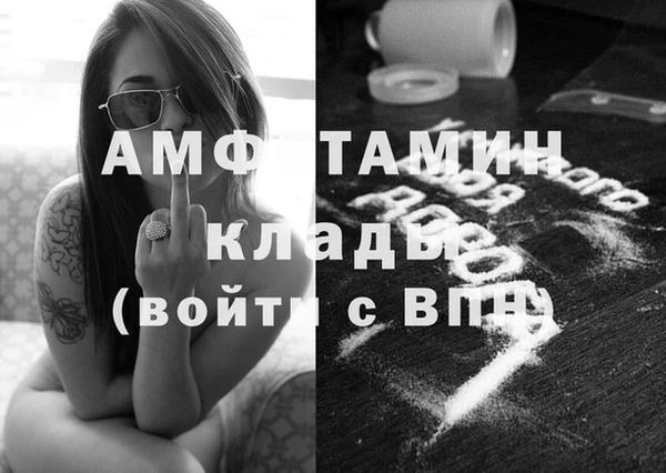 амф Балахна