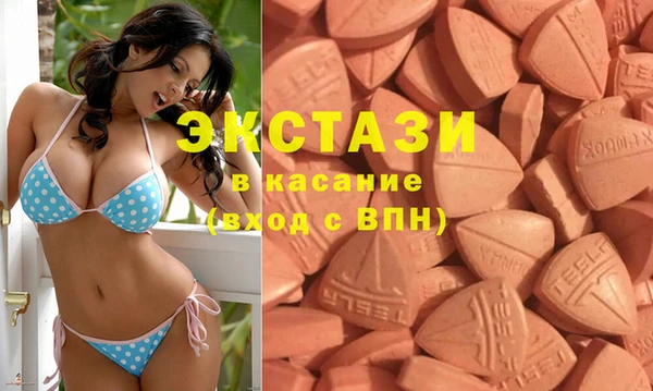 амф Балахна