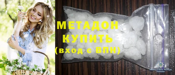амф Балахна