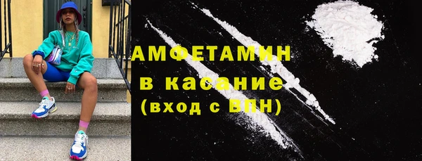 амф Балахна