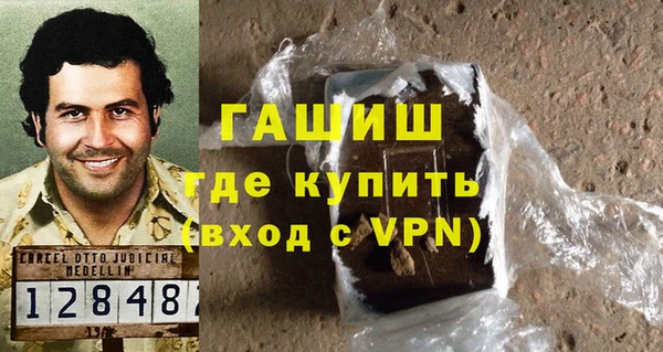 ALPHA PVP Баксан