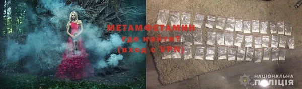 ALPHA PVP Баксан