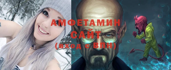 ALPHA PVP Баксан