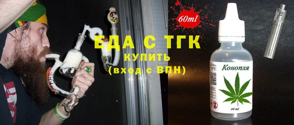 таблы Балабаново