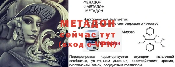 амф Балахна
