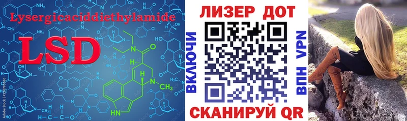 ОМГ ОМГ tor  Гвардейск  LSD-25 экстази ecstasy 