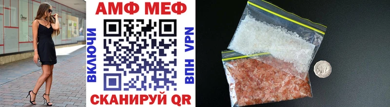 Первитин кристалл  Гвардейск 