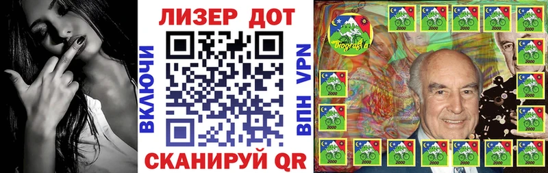 купить наркотик  Гвардейск  Марки N-bome 1,8мг 