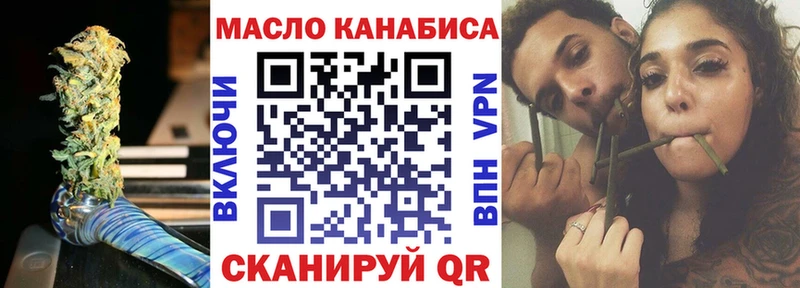 наркотики  Гвардейск  Дистиллят ТГК вейп с тгк 