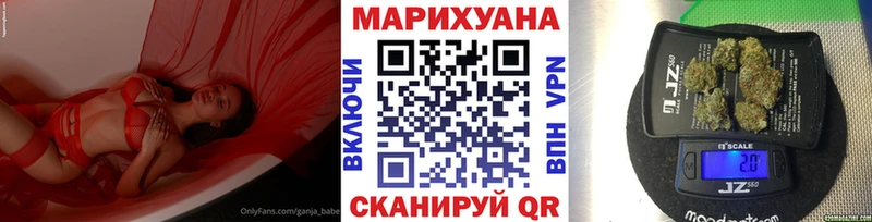 Марихуана индика  Гвардейск 